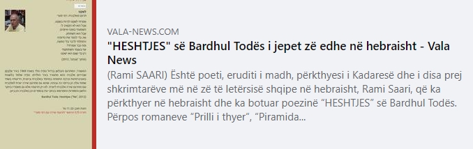 "HESHTJES" së Bardhul Todës i jepet zë edhe në hebraisht - Vala News